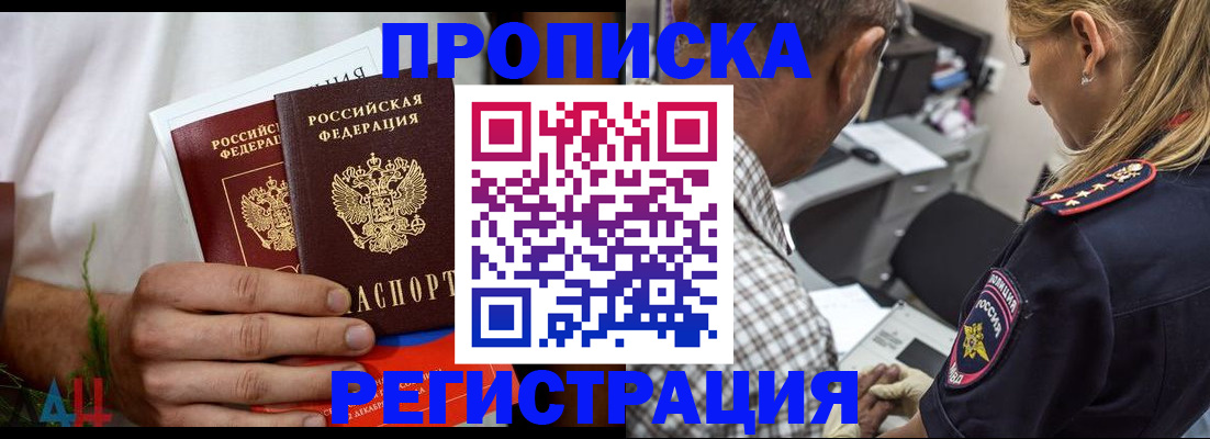 регистрация для дет. сада в Кизляре