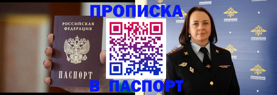 форма 3 в Кизляре